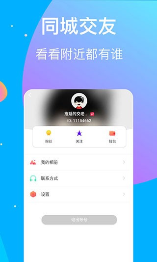 木瓜直播apk下载入口