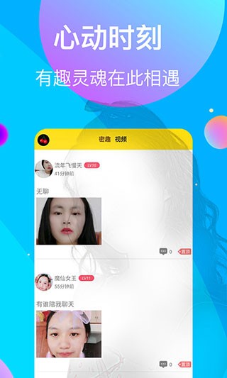 木瓜直播apk下载入口