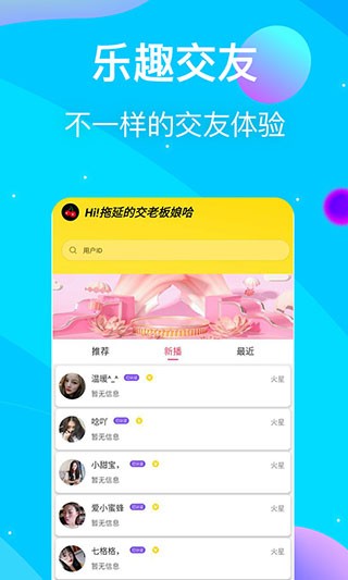 木瓜直播apk下载入口