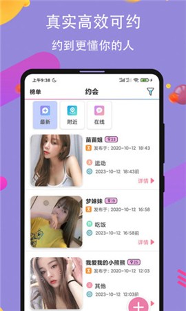 享爱直播2021最新版官方