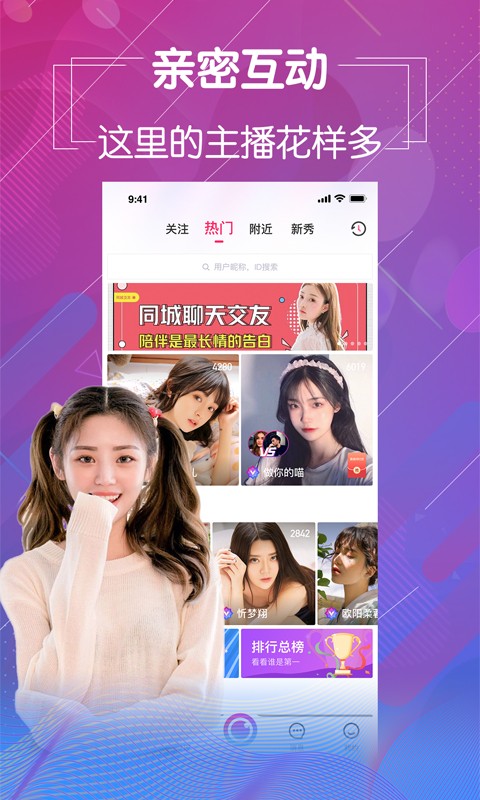 蘑菇视频隐藏路线网站app下载大全app下载