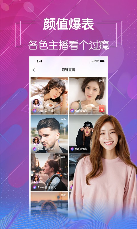 蘑菇视频隐藏路线网站app下载大全app下载