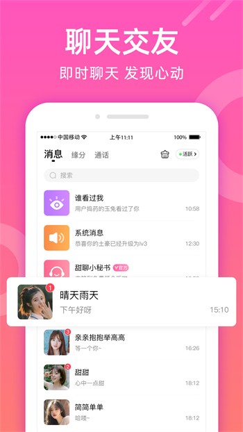 b站大片日本版播放器下载大全免费听书