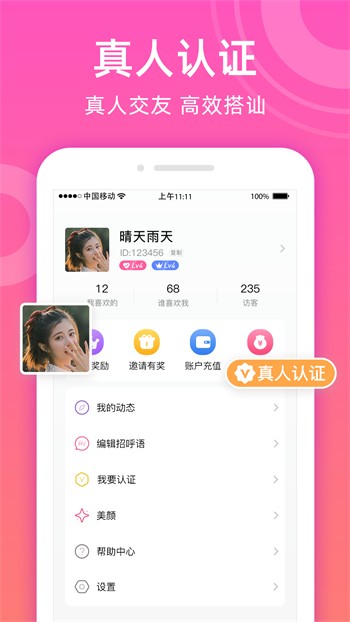 b站大片日本版播放器下载大全免费听书
