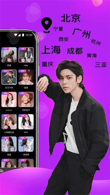 青柠丝影院播放器旧版下载