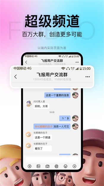 果酱视频果然好看安装包免费下载版下载安装