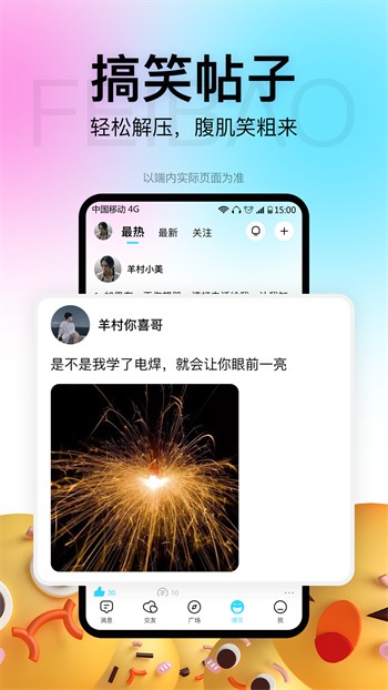 果酱视频果然好看安装包免费下载版下载安装