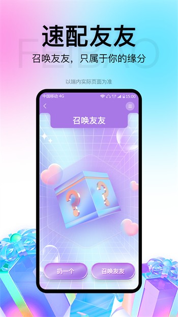 果酱视频果然好看安装包免费下载版下载安装