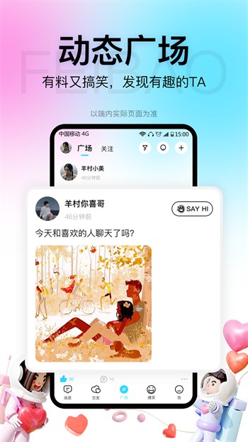 果酱视频果然好看安装包免费下载版下载安装