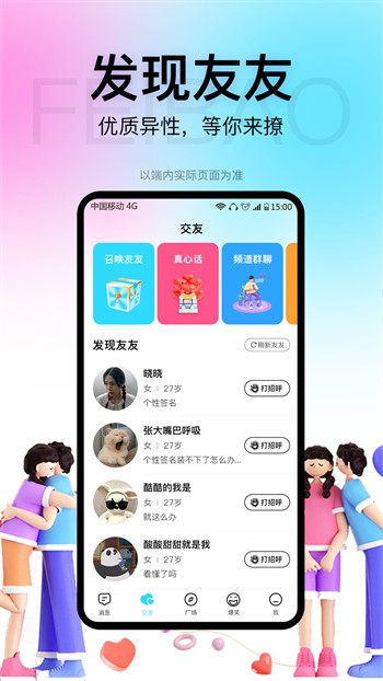 果酱视频果然好看安装包免费下载版下载安装