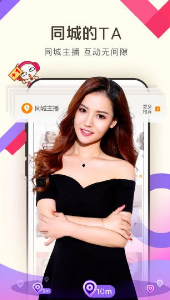 六夜正版软件