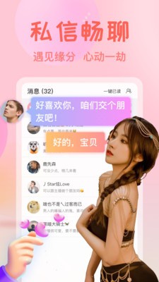 好男人手机在线观看下载免费视频