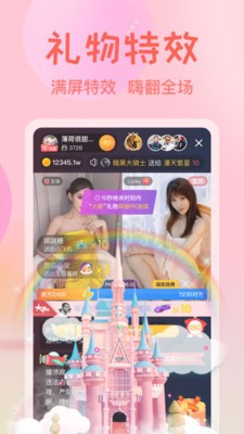 好男人手机在线观看下载免费视频
