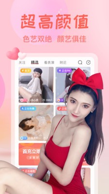 好男人手机在线观看下载免费视频