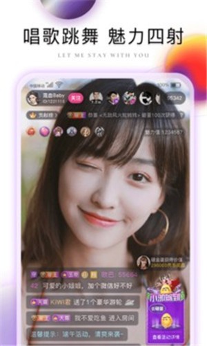 蜜柚app官网版版下载