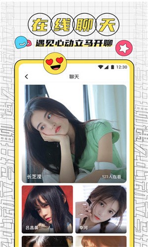 芭乐app免费下载下载