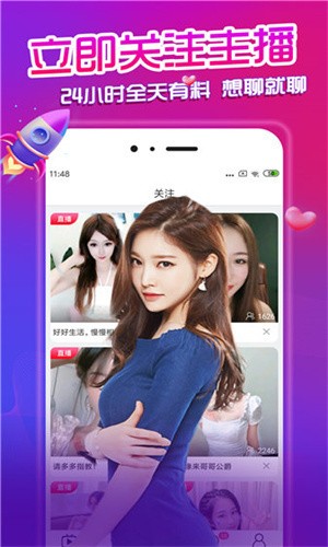 超级影视TV电视盒子appapp下载