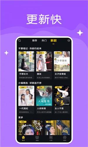 老a影视软件下载安装最新版下载