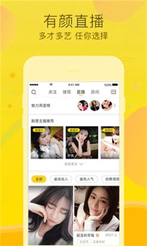 金莲软件下载