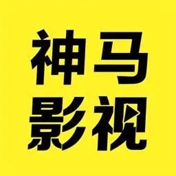 好男人社区神马www_logo