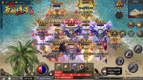 原始传奇肖央废柴玩家 实力证明一切 原始传奇肖央废柴玩家 实力证明一切