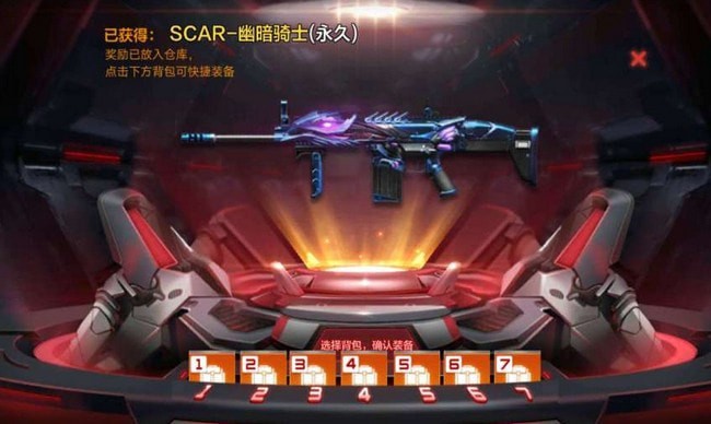 穿越火线手游幽暗骑士值得买吗 怎么样 穿越火线手游幽暗骑士值得买吗 怎么样