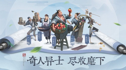 叫我大掌柜礼包码怎么用 叫我大掌柜隐藏礼包码2023大全
