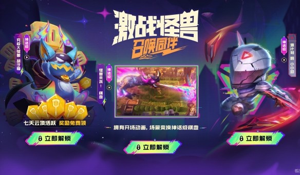 云顶之弈云石在哪里购买-云顶之弈云石获得攻略