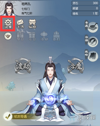 无极仙途礼包码4.22最新,永久兑换码汇总2023