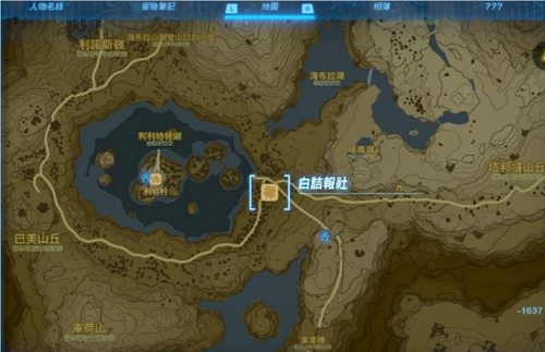 王国之泪金色的马任务在哪接-王国之泪黄金马位置一览