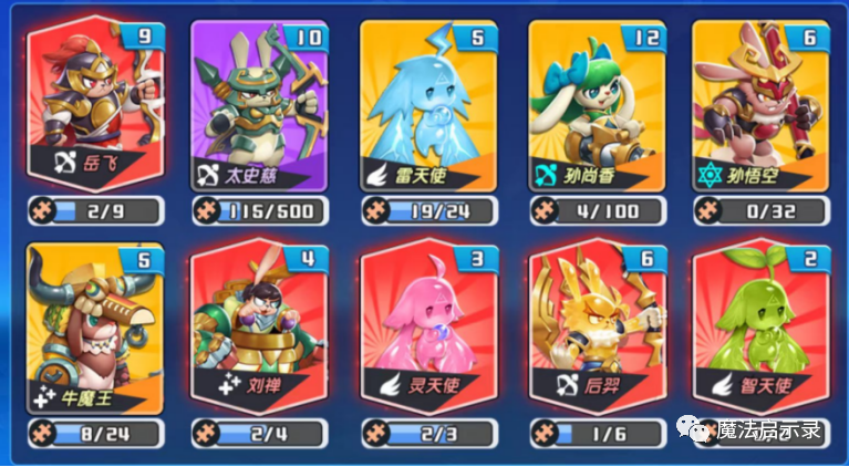 魔法启示录合作280波怎么玩攻略