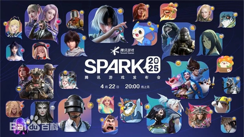 腾讯游戏2025发布会懒人包一览