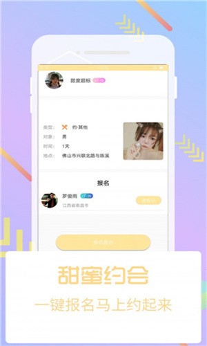 六夜正版播放器在线下载安卓下载