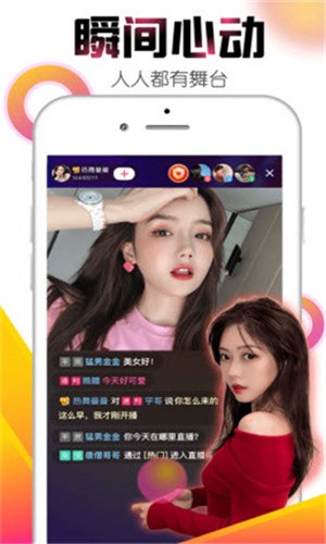 GOGOGO高清在线看中文版软件下载安装安装