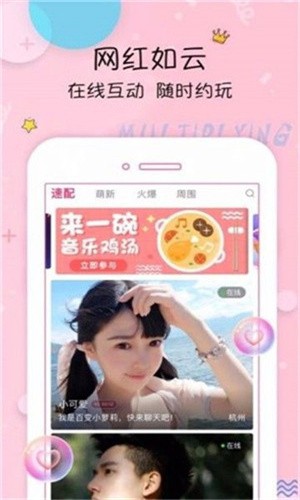 草莓视频色版解锁版视频