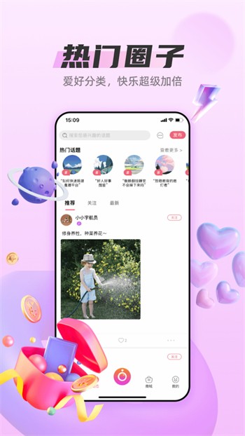 色欲视频app免费下载版下载