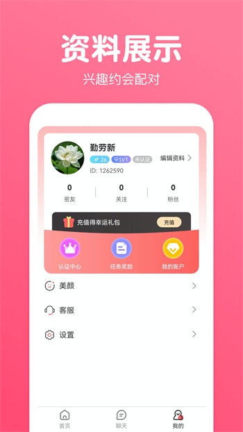 原来新神马电影手机版下载入口免费下载