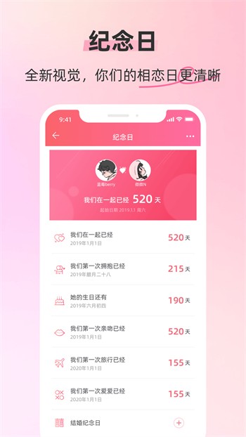 草莓视频色版解锁版视频