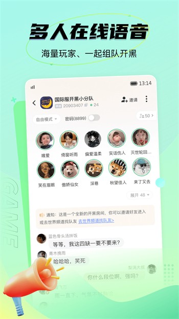 one一个手托奶图标手机版下载