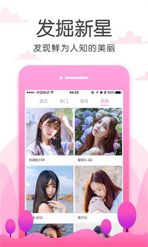 快猫短视频软件免费下载app下载