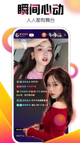 蜜桃视频app在线下载免费版下载