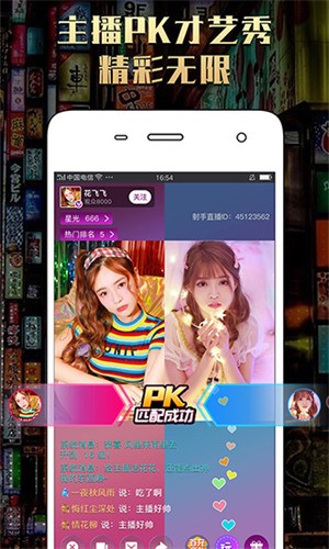 樱桃社交最新版最新版下载