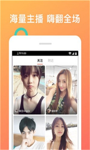 樱桃社交最新版最新版下载