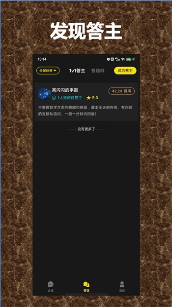 天美麻花星空影视免费高清app下载