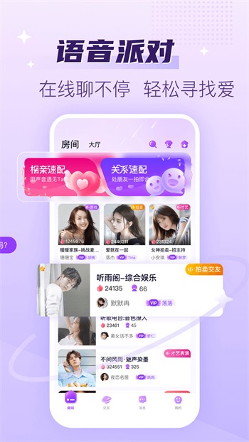 奶茶有容乃大安装包app下载