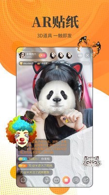 海角社区app下载