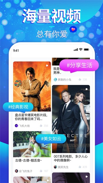 9.1短视频软件安装免费版最新版