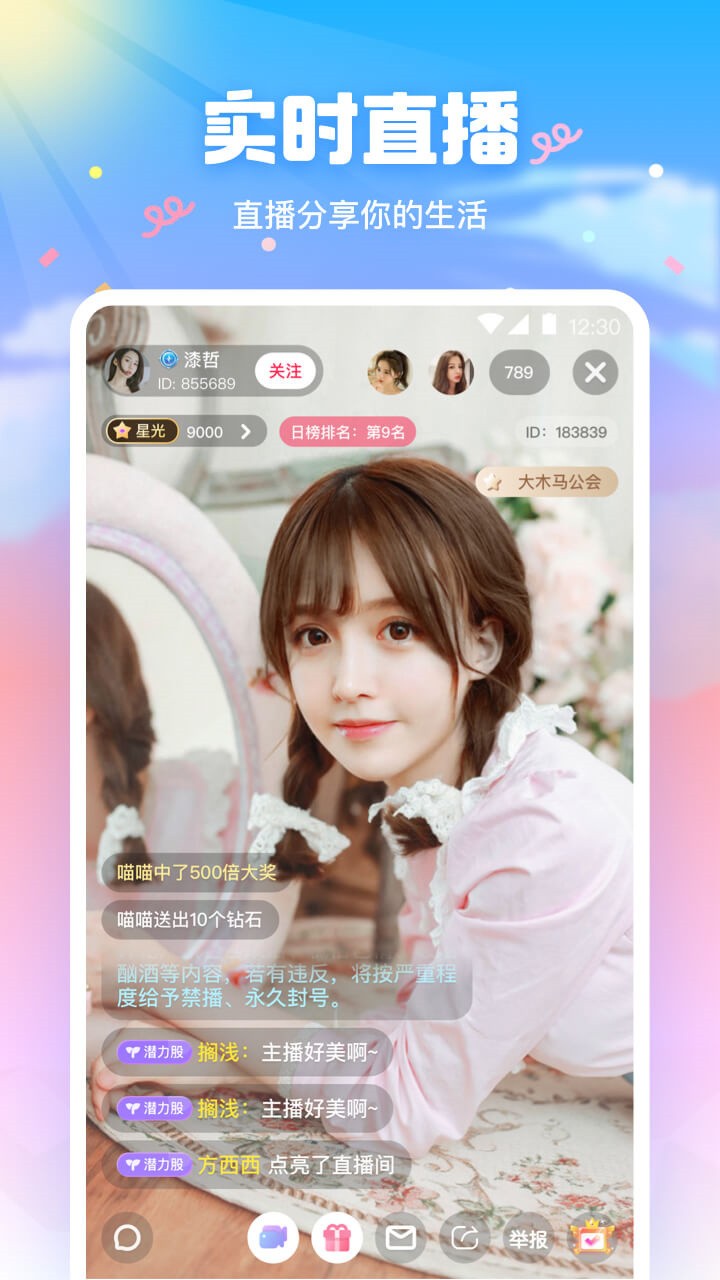天美麻花星空影视免费高清app下载