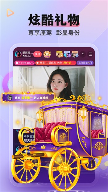 爱情岛论坛自拍亚洲品质极速福利版app下载