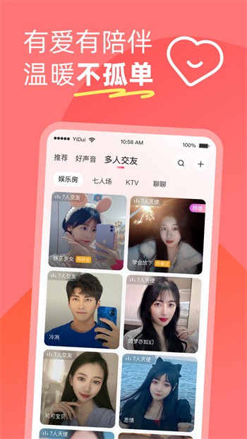 桃花源(小黄人永不失联)下载安装下载